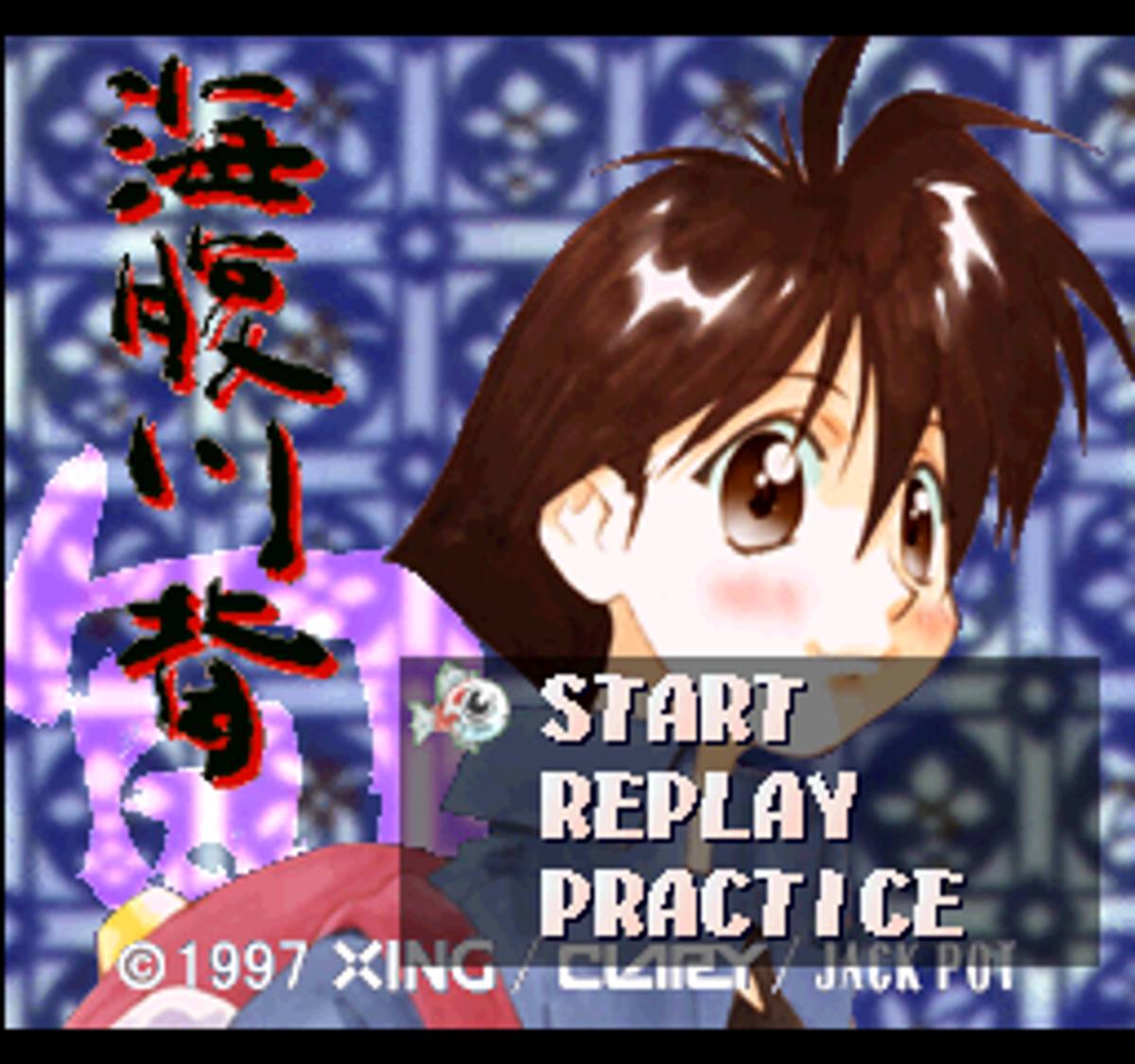 Umihara Kawase: Shun ISO - PS1 screenshot 2