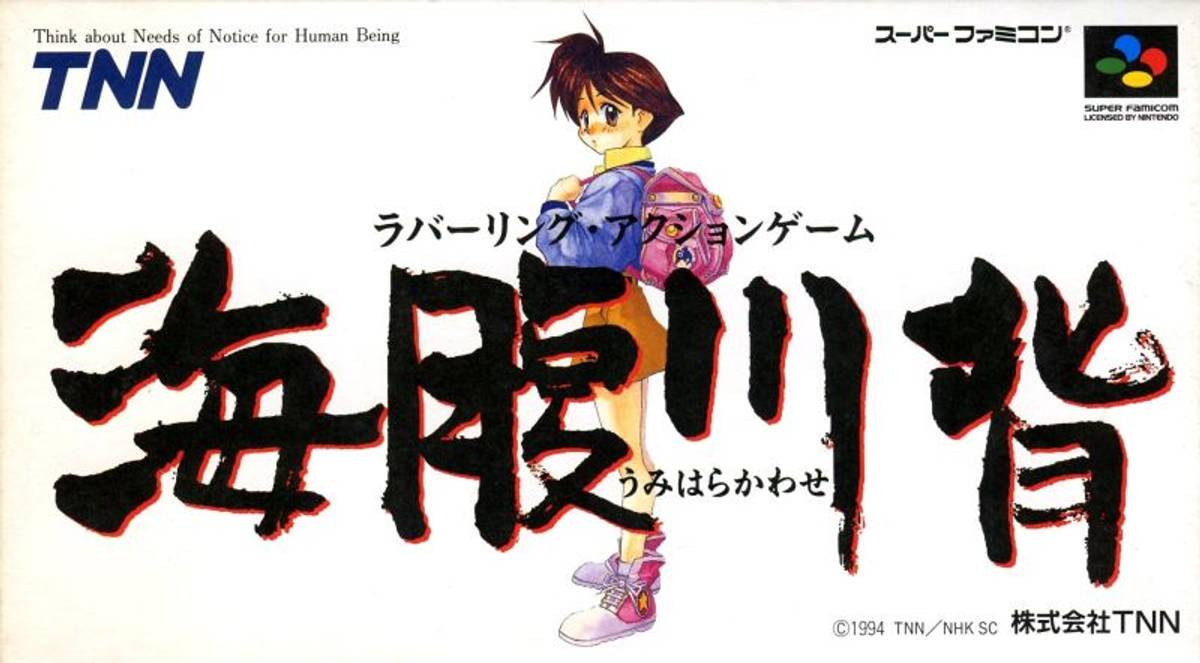 Download Torrent Umihara Kawase ROM – SNES