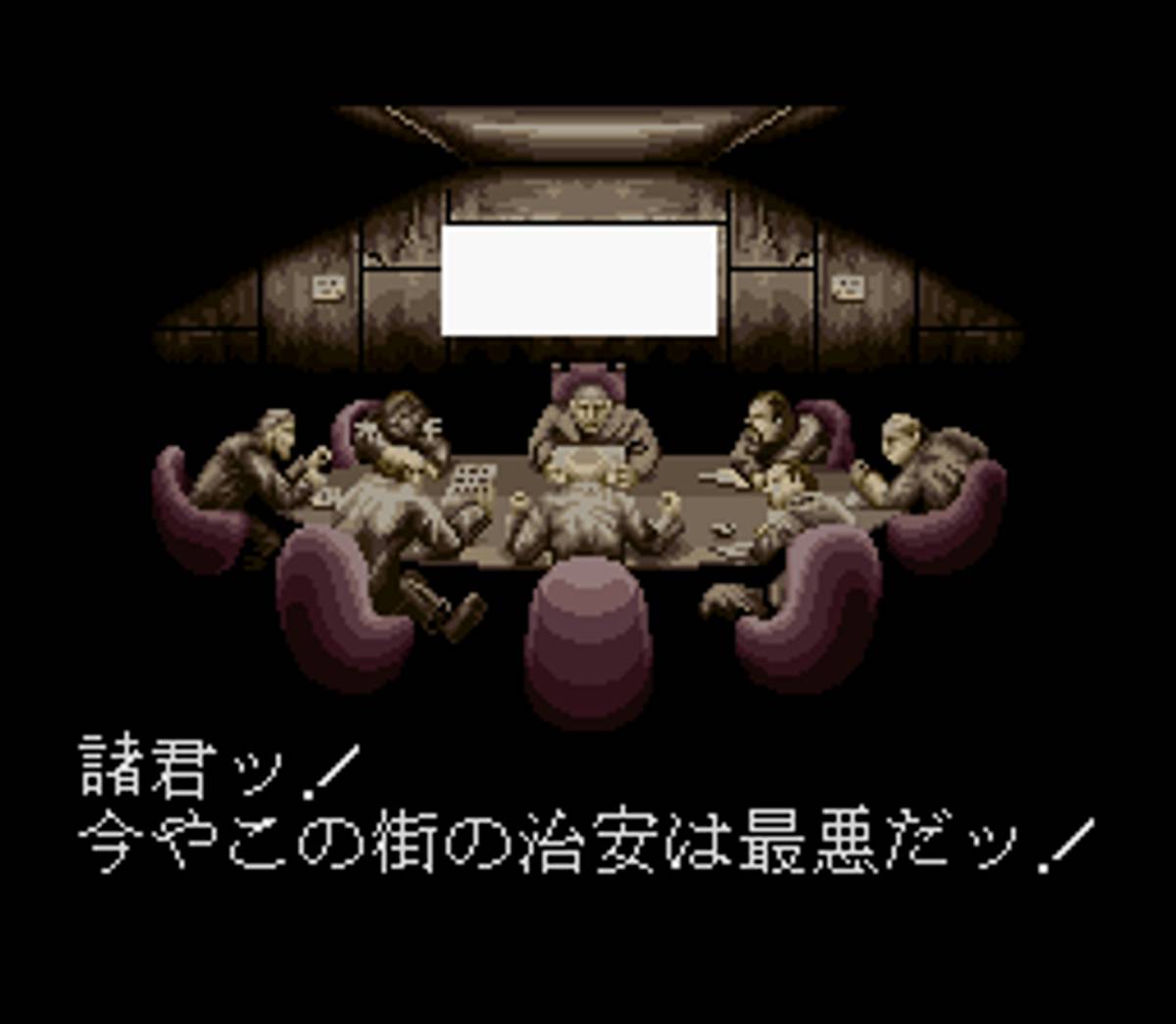 Undercover Cops ROM - SNES screenshot 1