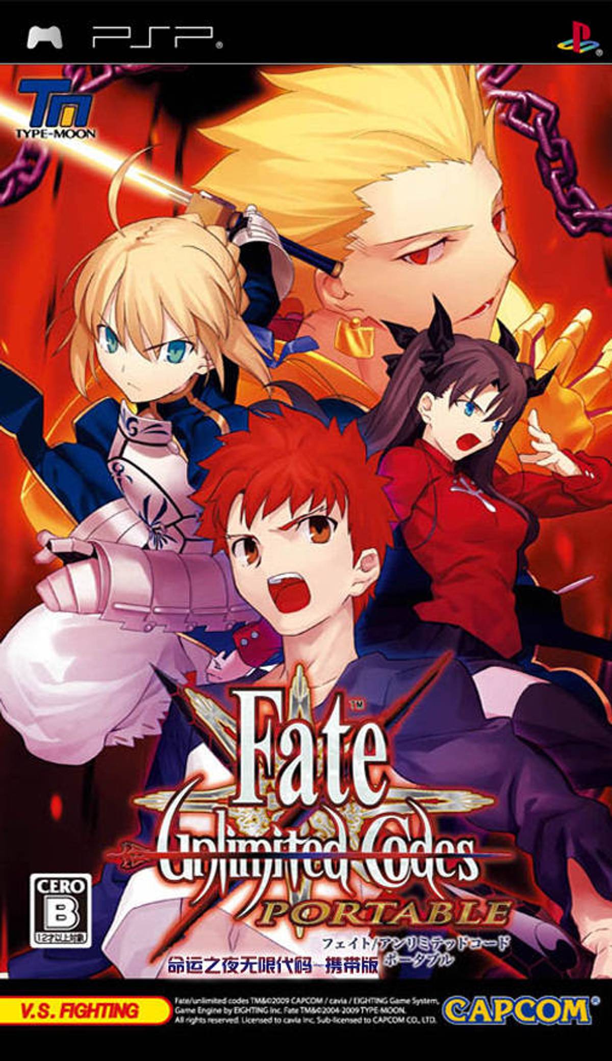 Download Torrent Fate/Unlimited Codes Portable ISO – PSP