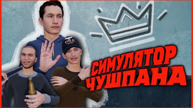 Chushpan Simulator Post Winter Update v20251107-TENOKE Download Torrent [PC GAME]