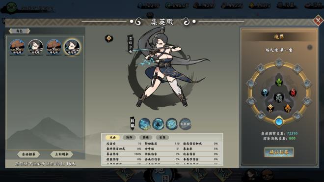 EndlessJourney Update v1 0 13-TENOKE screenshot 2