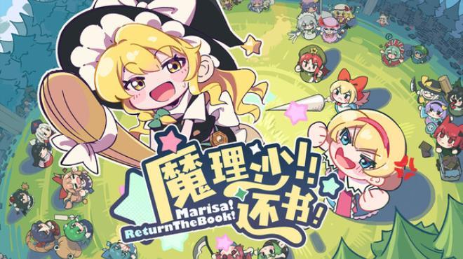 Marisa!ReturnTheBook! Download Torrent [PC GAME]