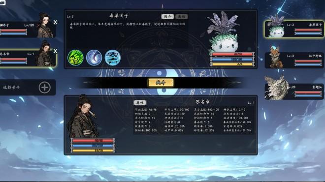The Eastern Sacrifice Update v1 0 0 07-TENOKE screenshot 2