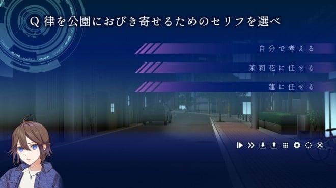 ストレイ・メモリア (v1.0.1) screenshot 1