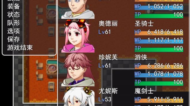 冒险村传说（Tales of Legends） screenshot 1