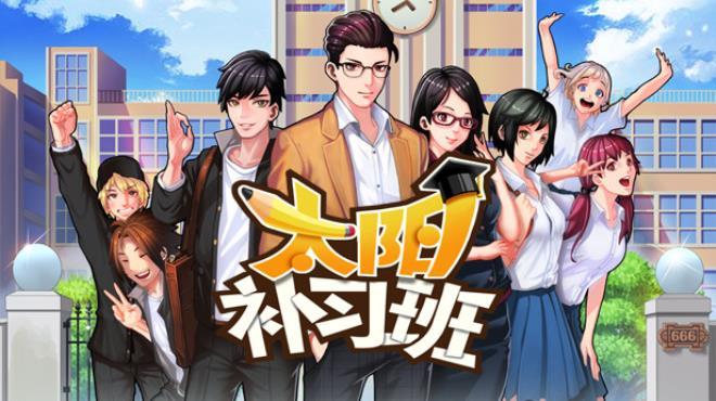 Solar Cram School/[太阳补习班] Download Torrent [PC GAME]