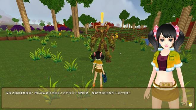 魂之大陆 Soultia screenshot 1