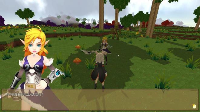 魂之大陆 Soultia screenshot 2