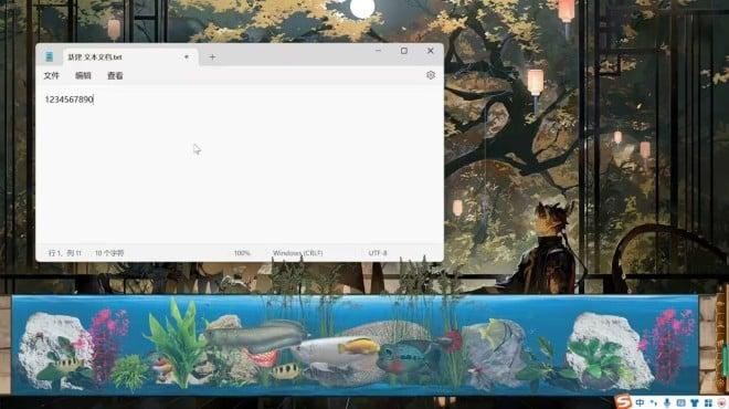 Idle Aquarium screenshot 2
