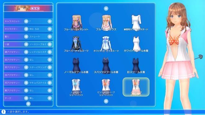 LoveR Kiss Endless Memories screenshot 2