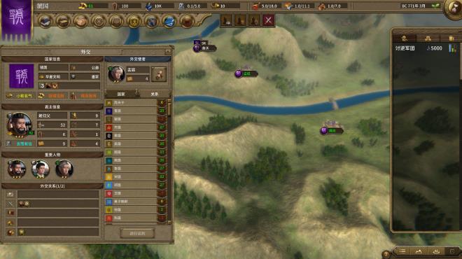 NationWar2:Chronicle screenshot 1