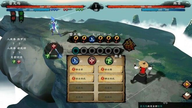 Sifu's Quest screenshot 2