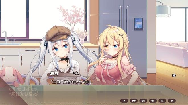 Sisters Connect screenshot 2