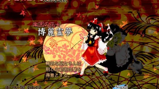 Touhou Fuujinroku ~ Mountain of Faith. screenshot 1