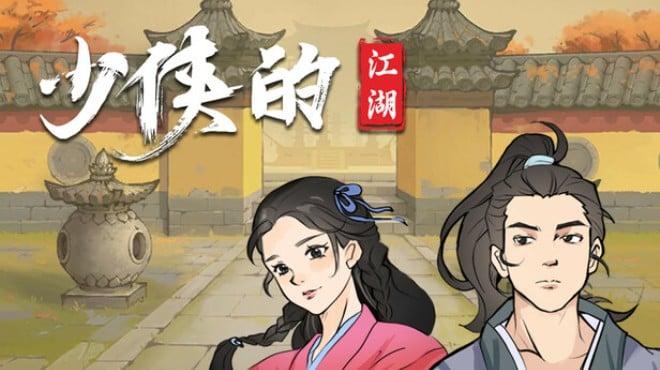 少侠的江湖 (v0.94) Download Torrent [PC GAME]
