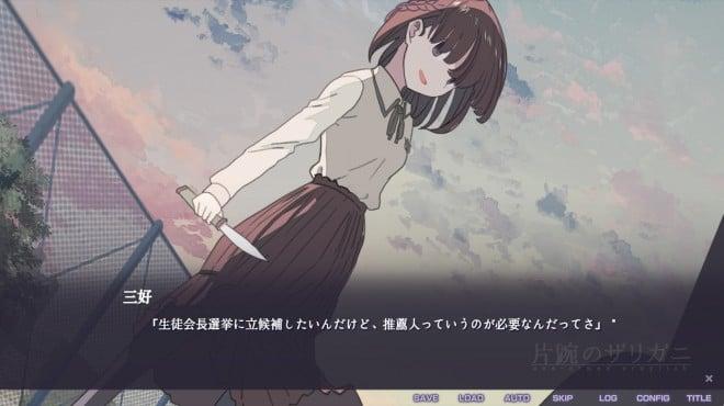 片腕のザリガニ - one-armed crayfish screenshot 1