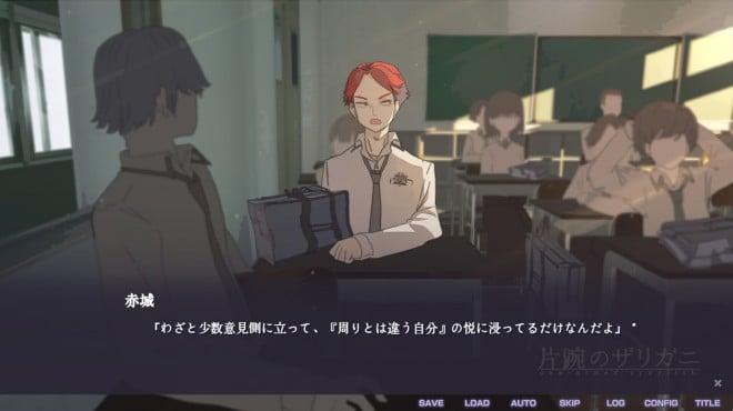 片腕のザリガニ - one-armed crayfish screenshot 2