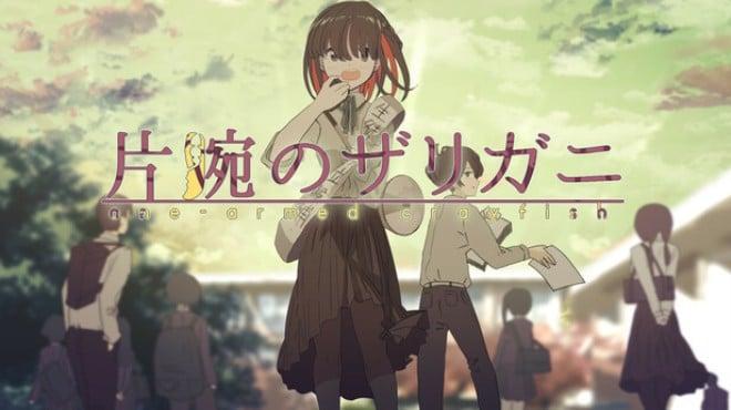 片腕のザリガニ – one-armed crayfish Download Torrent [PC GAME]