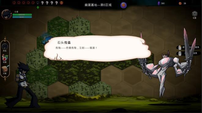 DarkFighter screenshot 2