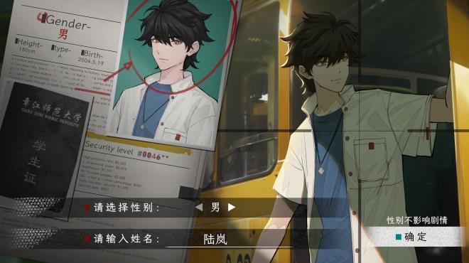 Ephemeral-TENOKE screenshot 2