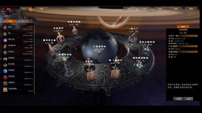 Girl Frame-TENOKE screenshot 2