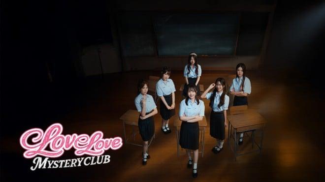 Love Love Mystery Club (v0.8.77) Download Torrent [PC GAME]