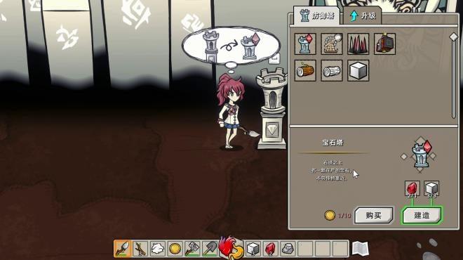 Maze and Fairy tale screenshot 2