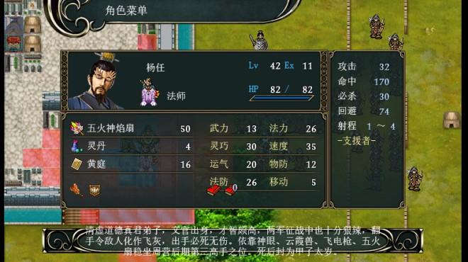 Call to Arms Gates of Hell Ostfront Finest Hour Update v1 060 0-RUNE screenshot 2