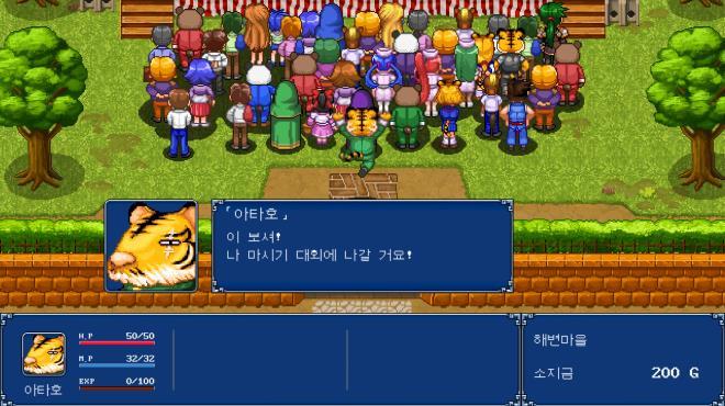 Gensei Suikoden Plus screenshot 1