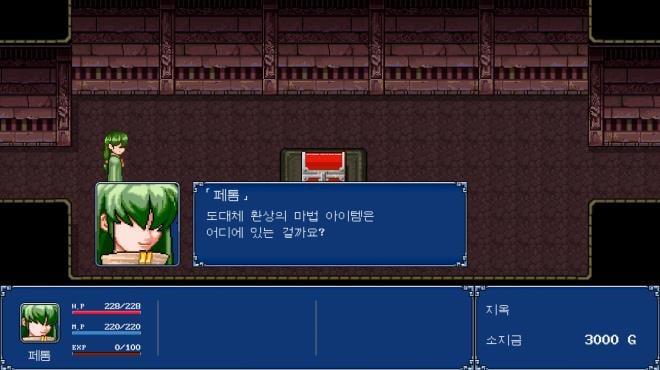 Gensei Suikoden Plus screenshot 2