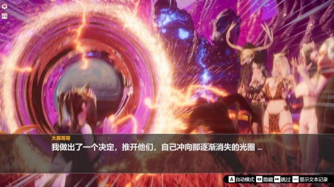 Island Of Enchantment screenshot 1