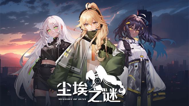 Mystery Of Dust Download Torrent [PC GAME]