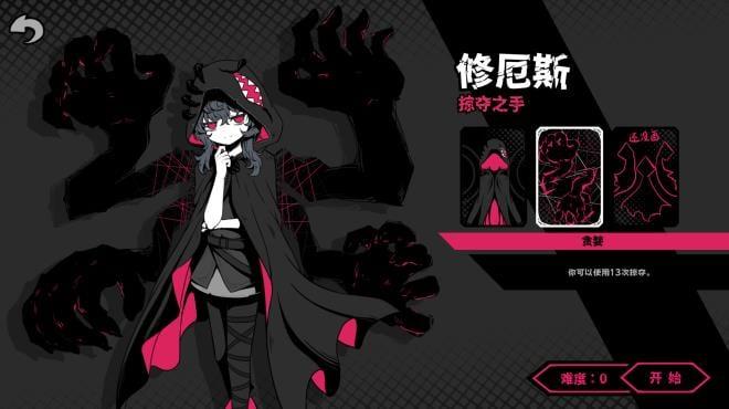 Powers Reconfiguration-TENOKE screenshot 1