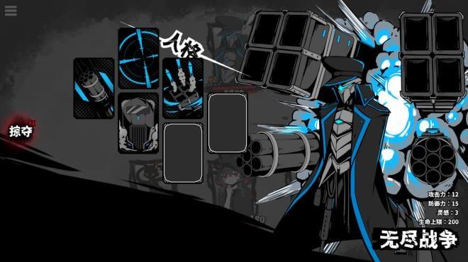 Powers Reconfiguration-TENOKE screenshot 2