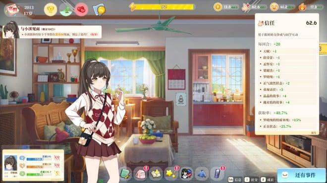 School Days (v1.83) screenshot 2