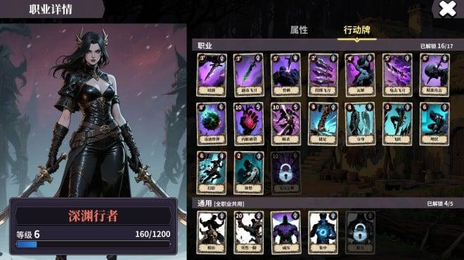 The False Gods Fold-TENOKE screenshot 2