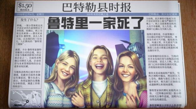 The Roottrees are Dead Update v20260212-TENOKE Download Torrent [PC GAME]