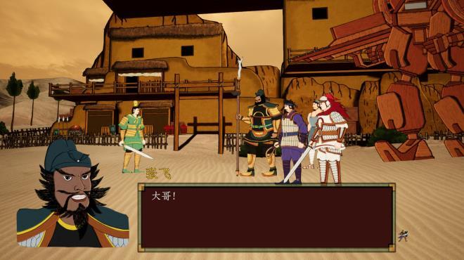 三国仁义传 The Righteousness: SanGuo screenshot 2