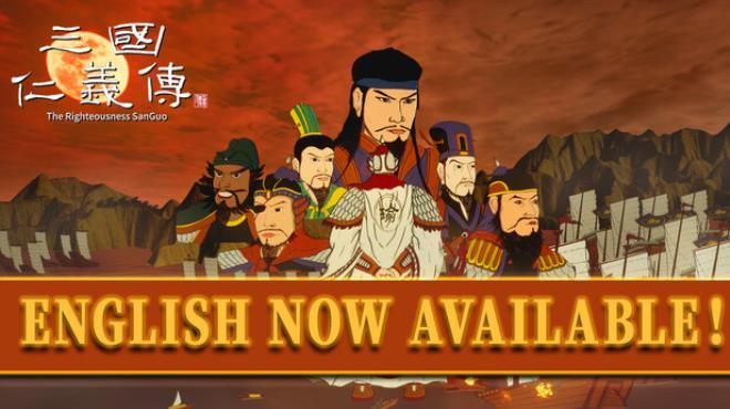 三国仁义传 The Righteousness: SanGuo Download Torrent [PC GAME]