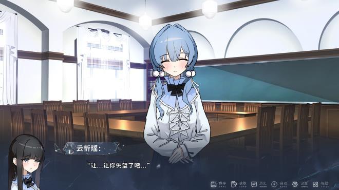 仅你一人 screenshot 1