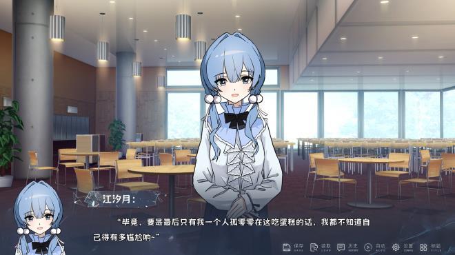 仅你一人 screenshot 2