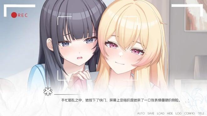 再来点百合吧 More☆Love Yuri screenshot 2