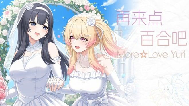 再来点百合吧 More☆Love Yuri Download Torrent [PC GAME]
