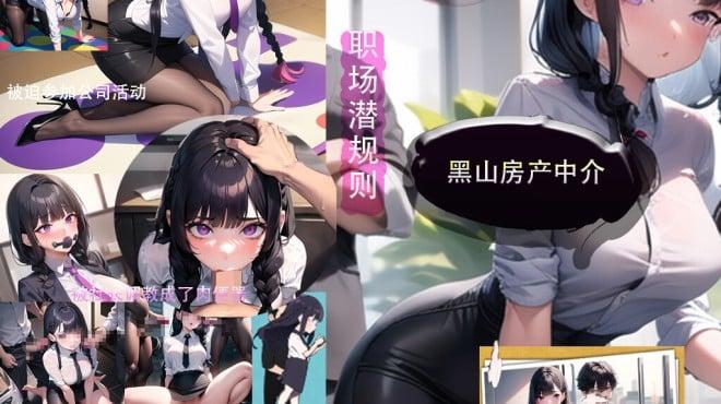 BM Estate Intermediary screenshot 1