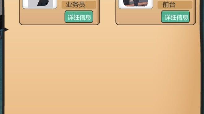 BM Estate Intermediary screenshot 2