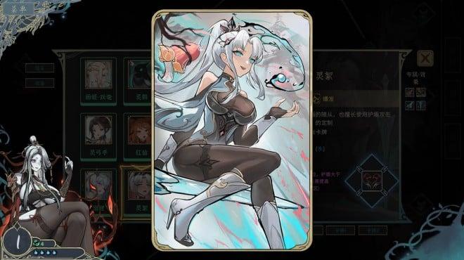 Dream of Corpse Lady Update v1 252-TENOKE screenshot 2