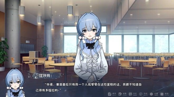 Only You screenshot 2