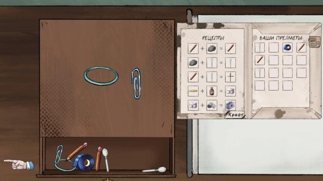 Psyhonds screenshot 2