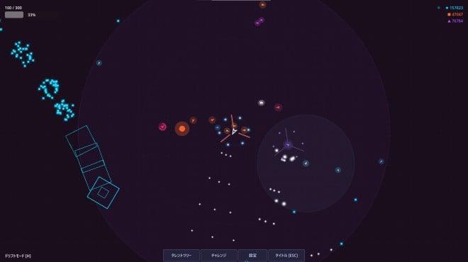 ShapeBlast screenshot 1